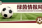 澳门新葡京官方入口-尼尔·莫佩打破塞维利亚超过200分钟的进攻荒